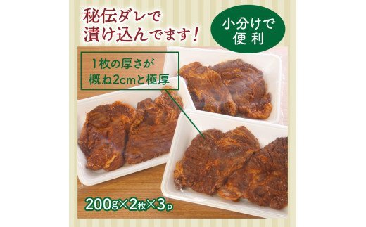 食欲をそそる1.2kg！極厚トンテキ「味付けポークステーキ」_0104N