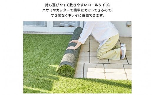 まるで天然芝のような触り心地！アイリスソーコー人工芝1m×10m