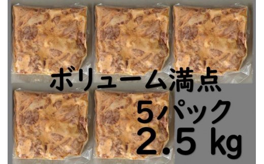 カラっと美味しい2.5kg！鶴ちゃんの骨なし唐揚げ