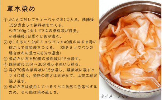 1000年ゆめ農場 びわの葉茶