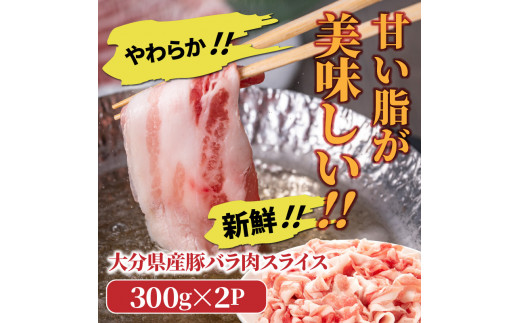 美味しい大分県産豚のしゃぶしゃぶ/ロース＆バラ肉1.2kg_0045N