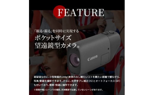 キヤノン撮れる望遠鏡「PowerShot ZOOM BlackEdtion」※本体のみ_0019C