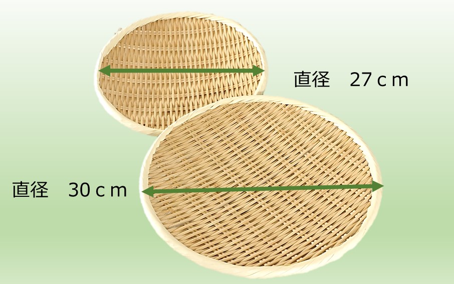 匠が作る「丸盆ざる」2点セット_1928R