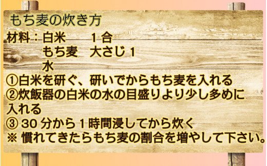 らいむ工房のむらさきもち麦500gと玄米5kg  