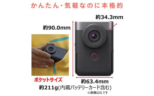 キヤノン Vlogカメラ PowerShot V10（トライポッドグリップキット・黒）_0029C