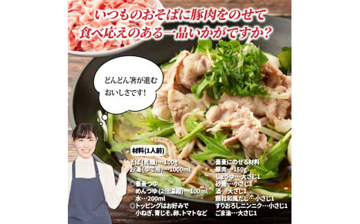 美味しい大分県産豚のしゃぶしゃぶ/バラ肉1.2kg_0044N