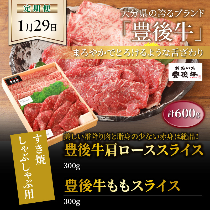 毎月29日にお届け!究極お肉1年間定期便/計12回発送_2387R