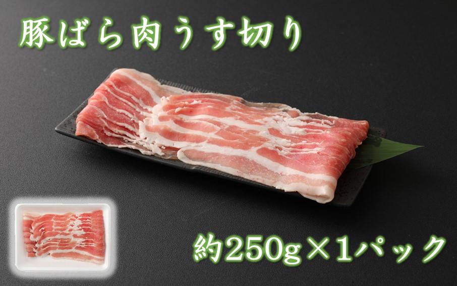 普段使いに便利なパック分け！大分県産豚肉5種詰合せ 合計約2kg_2445R