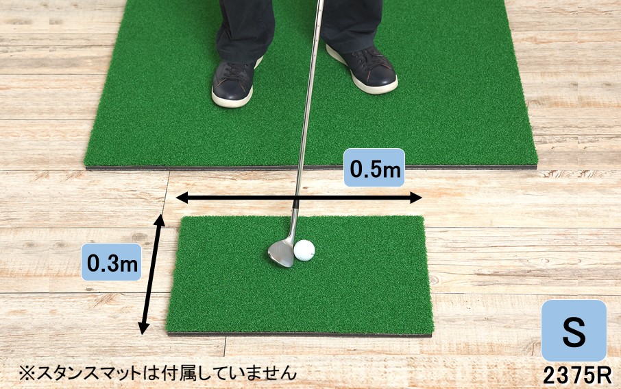 全国の有名ゴルフ場・練習場が多く採用の本格派 アイリスソーコー ショットマット S 0.3m×0.5m ふるさと納税限定 特注 EVA8mm+AP _2375R