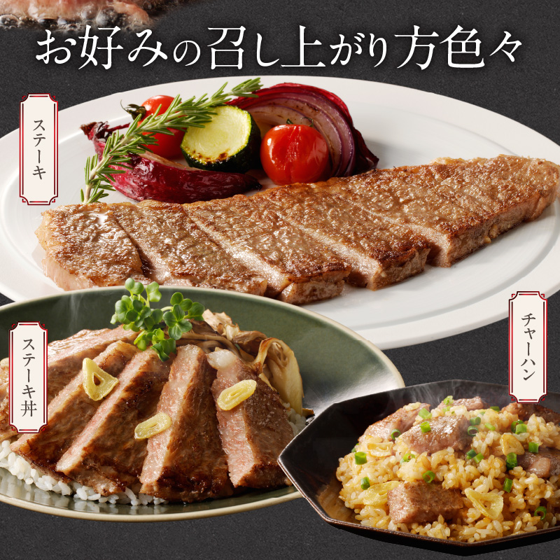 【贈答用】A4～A5等級おおいた和牛サーロインステーキ400g（200g×2枚）_2421R