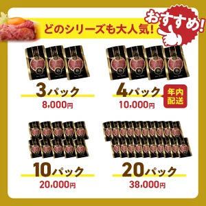 【年内配送】おおいた和牛の贅沢生ハム200g_1220R