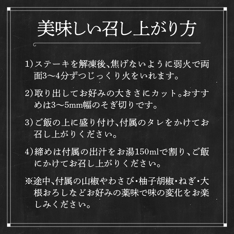 黒毛和牛の旨味を味わう おおいた和牛の牛まぶし 4人前 80g×4_2460R