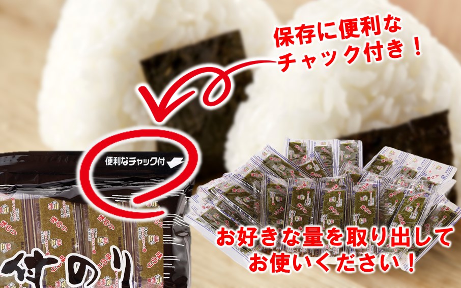 おおいたの味付けのり 1000枚 (12切5枚×100束×2袋) 味付海苔 味のり_2439R