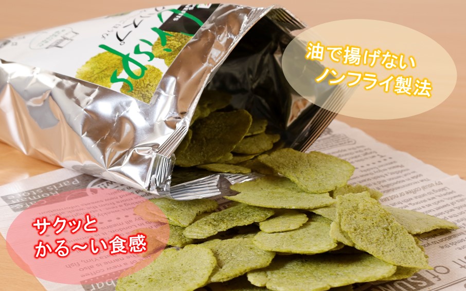 食感もカロリーもサクッと軽い! スマートクリスプ 12袋 抹茶味_2464R