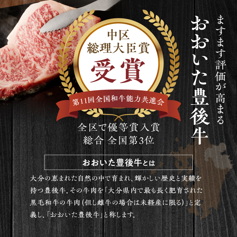 【豊後牛／お楽しみセット】 カルビ焼肉用 ＆ 赤身すき焼き用 & 霜降りサーロインステーキ_2186R