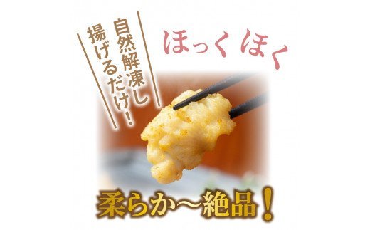 揚げたてが絶品！豊後ハモの唐揚げ＆天ぷら/0.5kg