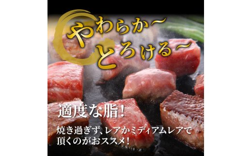 おおいた和牛/ももサイコロステーキ500g