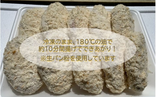 お肉屋さんの おおいた和牛メンチカツ （100g×10個）_2228R