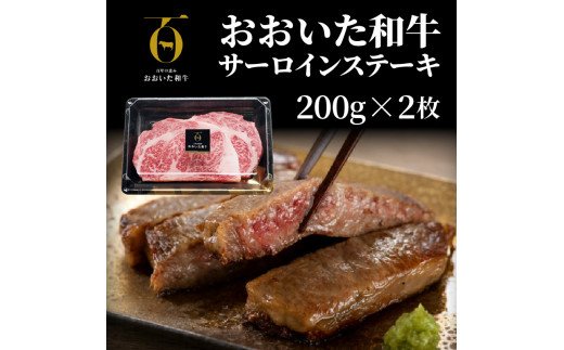 おおいた和牛と米の恵み豚のステーキ対決/計1.12kg