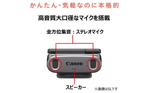 キヤノン Vlogカメラ PowerShot V10（スターターキット・黒）_0027C