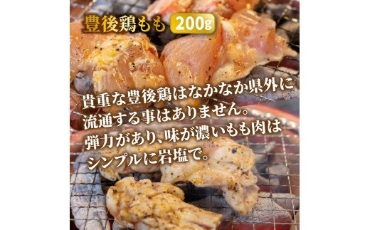 おおいた独り焼肉セット計600g/豊後牛カルビ,モモほか