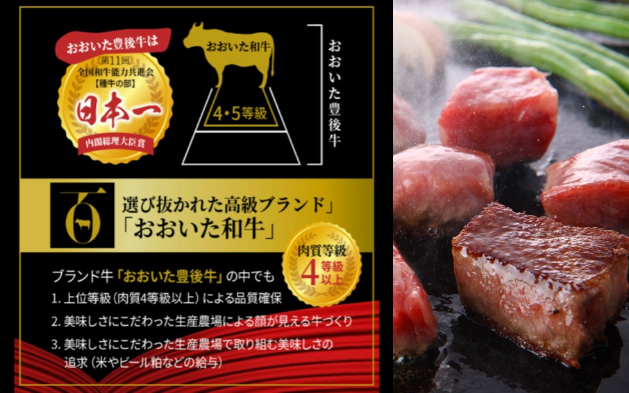 おおいた和牛サイコロステーキ400g ステーキ 牛肉 豊後牛 焼肉 鉄板焼き 大分県産_2383R