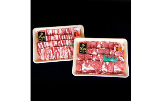 ＜日出ポーク＞焼肉セット 豚バラ(500g)&肩ロース(500g)【1078235】