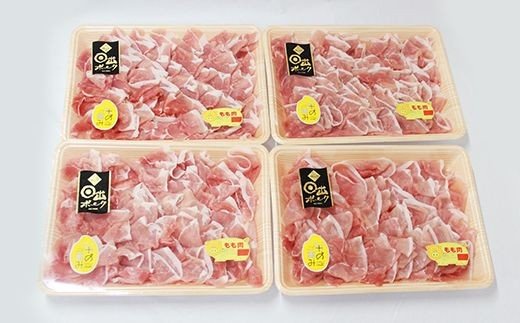 ＜日出ポーク＞豚モモ切り落とし1.6kg(400g×4パック)【1098112】