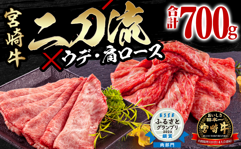 信州菅平高原原産希少短黒和牛上焼肉セット4人800g（カルビ・ロース