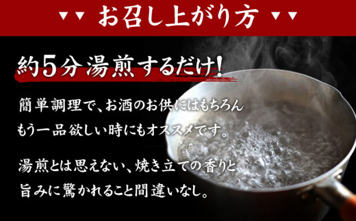 ≪宮崎県炭火焼≫ せせり・もも・ぼんじり6パックセット (自家製柚子胡椒付き)_M063-002