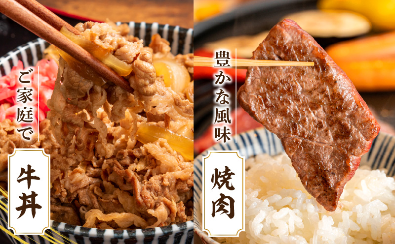 【期間限定】宮崎牛肩ロース焼肉400g×2 宮崎県産黒毛和牛小間切れ100g×2 合計1kg_M132-020-01-UP