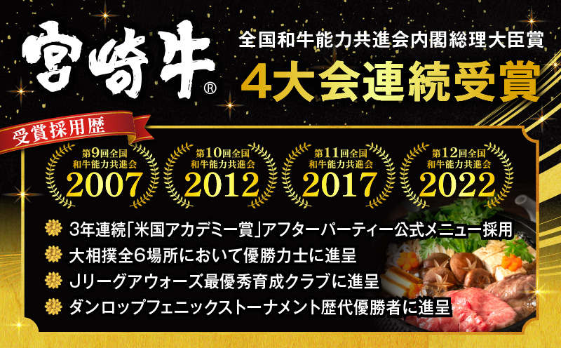 【期間限定】宮崎牛ウデスライス500g 宮崎牛モモスライス500g 宮崎牛バラスライス500g 合計1.5kg_M132-026-UP