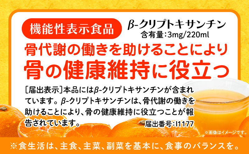 宮崎県産 まる絞りみかんジュース 1000ml×3本 計3L <糖度11度以上!>_M249-002