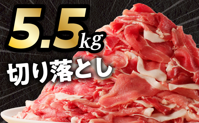 国産母豚 宮崎県産豚肉 切り落とし＆ミンチセット 7kg_M277-001