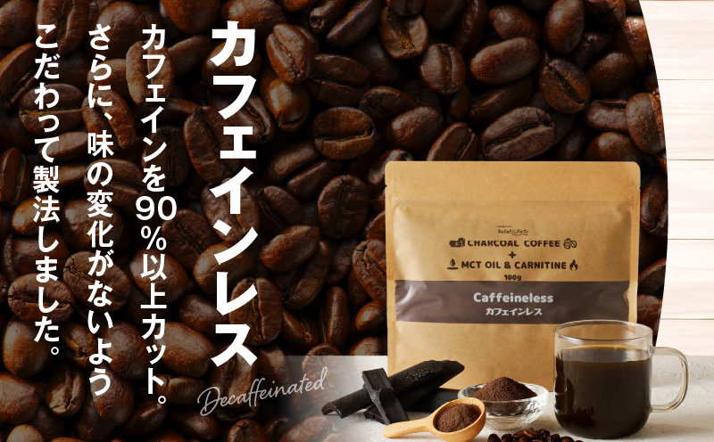 チャコールコーヒー+MCTオイル＆カルニチン 3種セット_M330-003