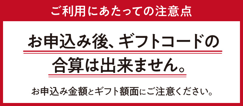 あとからセレクト【ふるさとギフト】50万円_MG-013