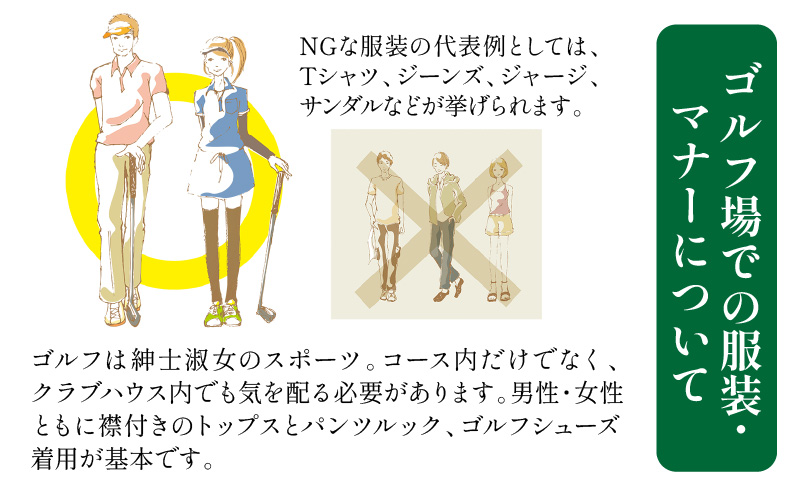 《2025年2月発券》トム・ワトソンゴルフコース ペアプレー券(全日)_M029-019_02-feb