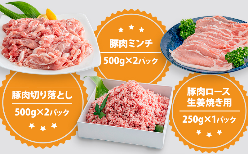 宮崎県産豚肉＆宮崎県産鶏肉バラエティーセット 4kg_M144-007