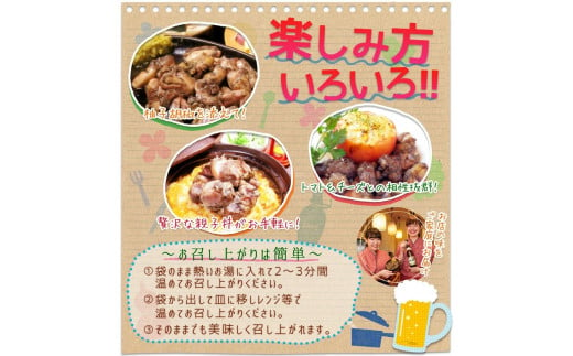 宮崎名物　宮崎鶏の炭火もも焼きセット1500g(150g×10パック入り)_M035-003