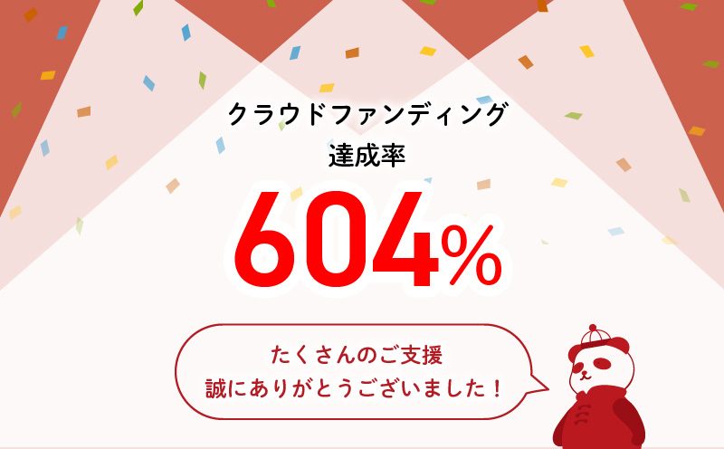 てげ旨ジャオズ【白】3食分（24個入）