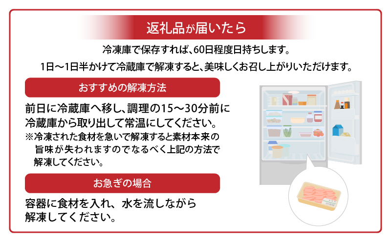 宮崎県産 パイン牛 黒毛和牛 牛コマ肉 計1.5kg(300g×5)_M226-006_02