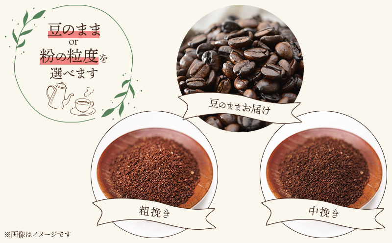 《中挽き》バリスタおすすめのコーヒー 60g×2種類 計120g_M200-006_m