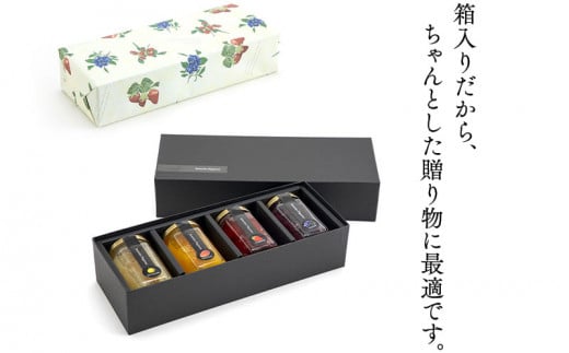 宮崎県産フルーツ 季節のお楽しみジャムセット(150g×4種セット)_M057-003