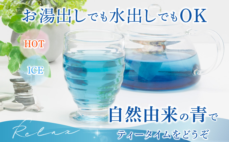 RICH BLUE TEA(５P)×2缶_M263-007