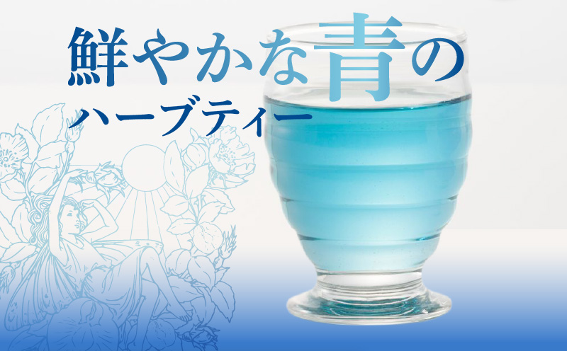 RICH BLUE TEA(５P)×1缶_M263-006