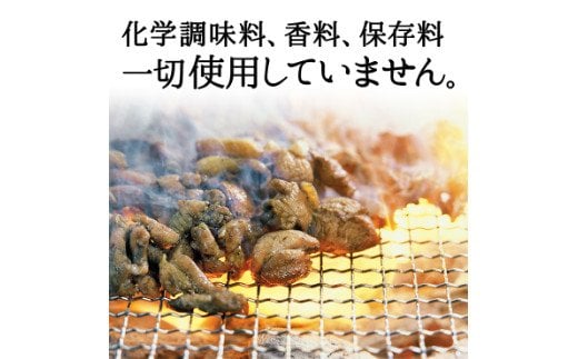 宮崎名物2種の鶏の炭火焼セット(合計30パック、2.7kg)_M032-001_01