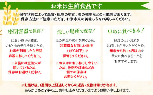 定期便 宮崎産コシヒカリ10kg(5kg×2袋) ×隔月6回 計60kg(偶数月)_M181-T001_01