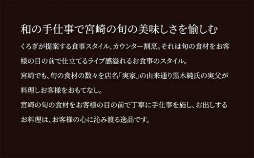 宮崎産のジャンボにんにく使用「実家くろぎ」の大金玉シリーズ 3本 セット_M185-001_01