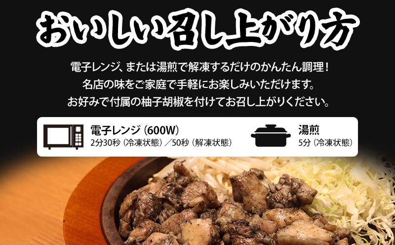 宮崎「宮崎肉魚青木」県産 若鶏 炭火焼き 3種 1.08kg（120g×9袋：しお5みそ2辛みそ2）_M210-004_03