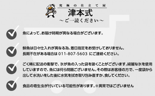 《津本式》へべすぶり 2尾 ～津本光弘本人仕立て～_M135-008_01